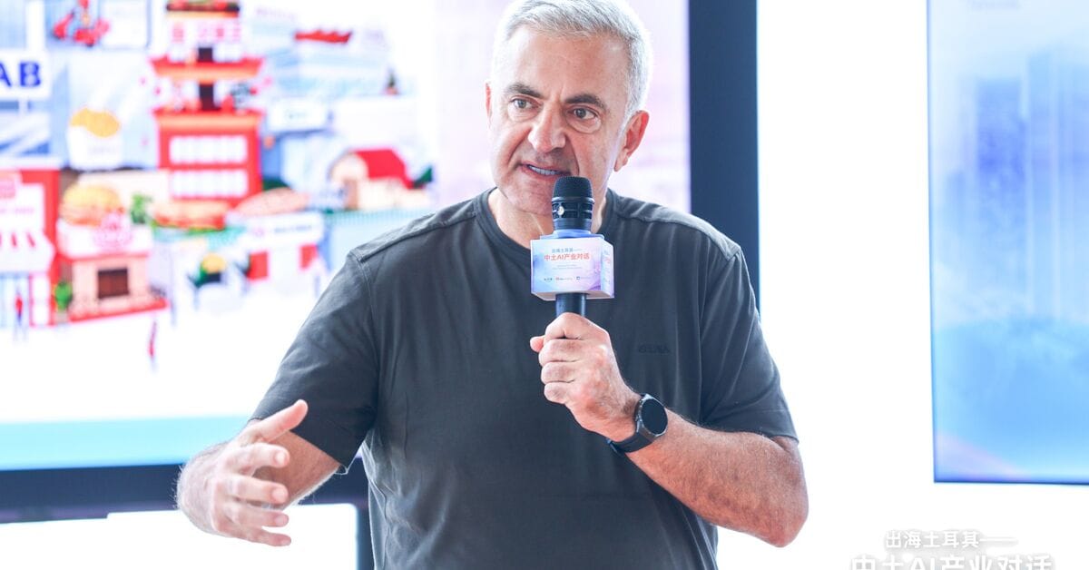 Çin-Türkiye yapay zeka iş birliği