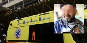 Polis ot toplayan çiftçiyi av tüfeği ile öldürdü