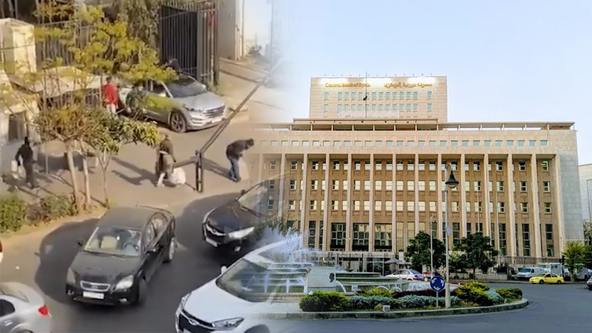 Yağmalanan Suriye Merkez Bankası: ‘Depozitolar güvende’