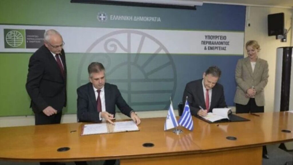 Yunanistan İsrail ile bu kez de enerji anlaşması yaptı