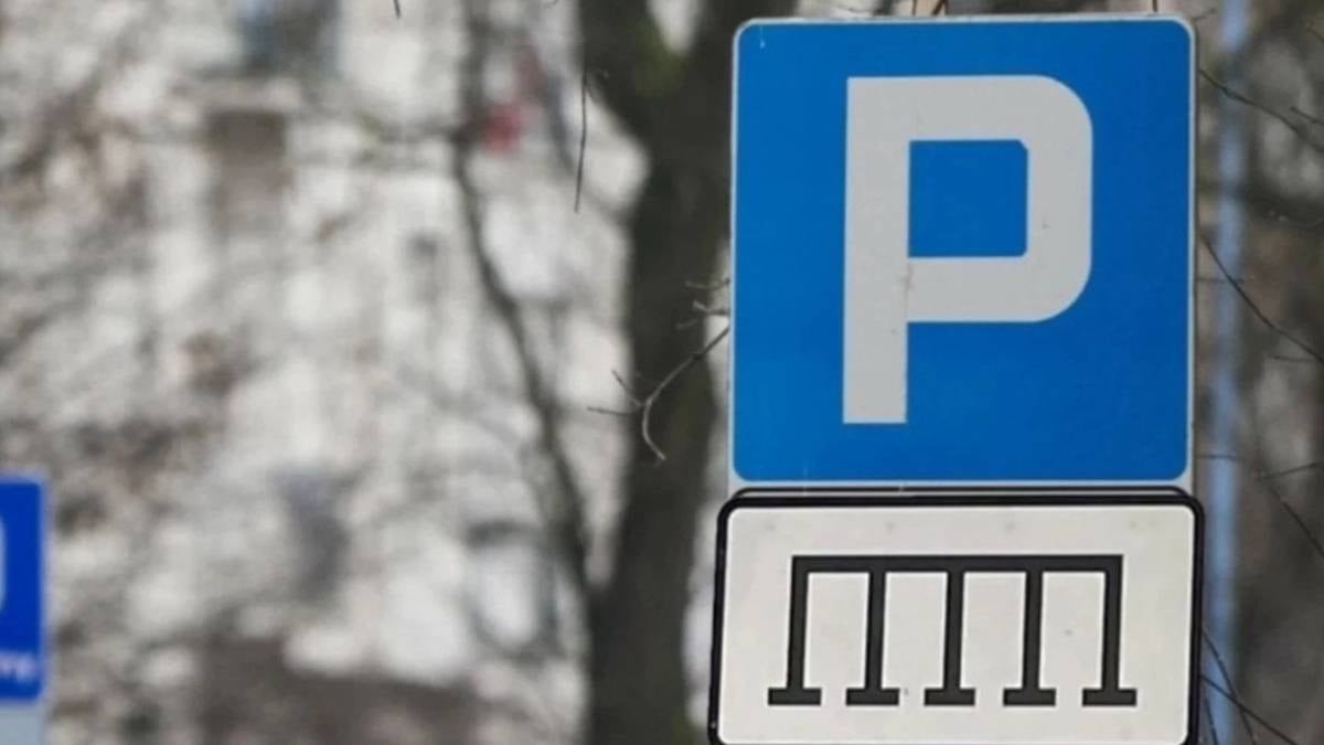 Araç sürücüleri için yeni trafik levhası: İşte anlamı