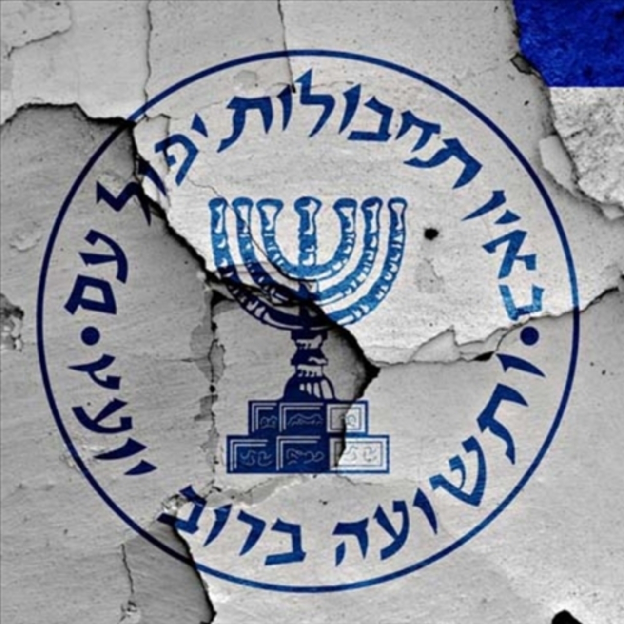 Avrupa’nın ortasında sessiz bir işgal