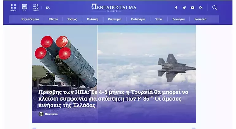 İsrail ve Yunanistan’da F-35 paniği: “Türkiye’ye karşı hazırlıklı olmalıyız”