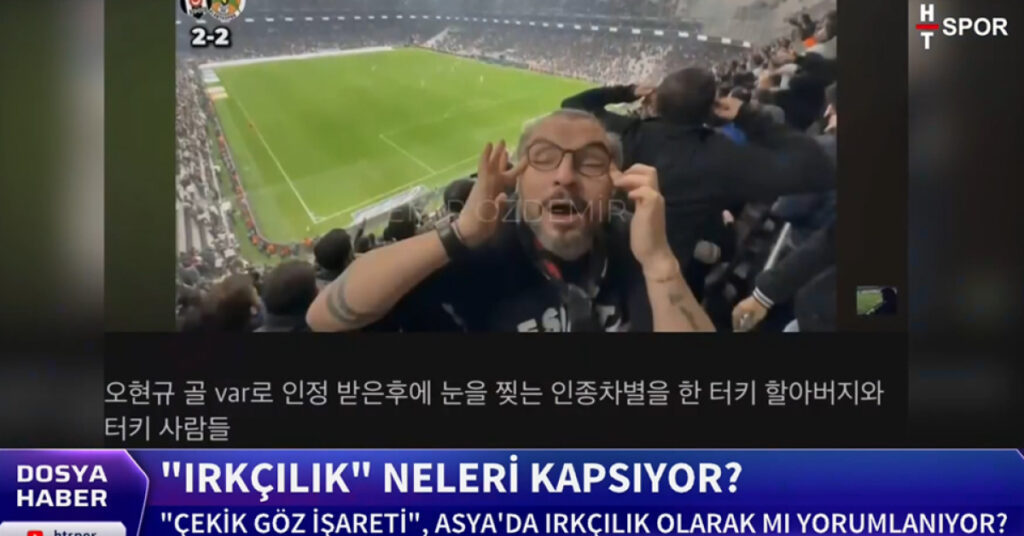 “Çekik göz” yapmak ırkçılık mıdır?
