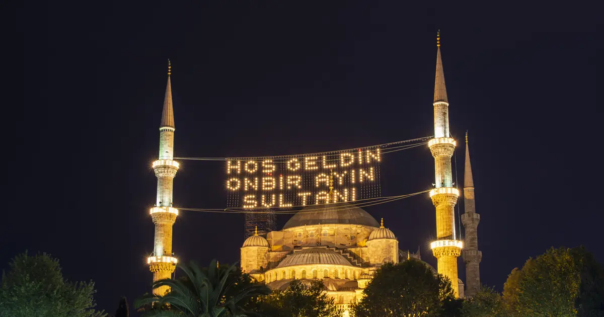 Ramazan fitre bedeli 2026: Ramazan fitresi ne kadar oldu? 2026 Diyanet fitre ve fidye tutarı belli oldu